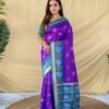 Purple Soft Silk Saree with Elephant Butti & Contrast Pallu DS001