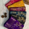 party wear Dola Silk Saree DVZ0003988